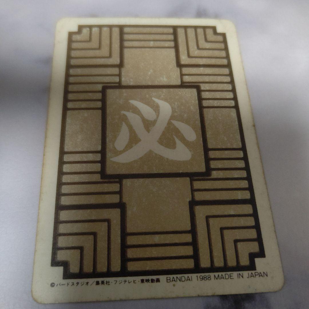 ドラゴンボールカードダス 孫悟空 PPカード 1988年製