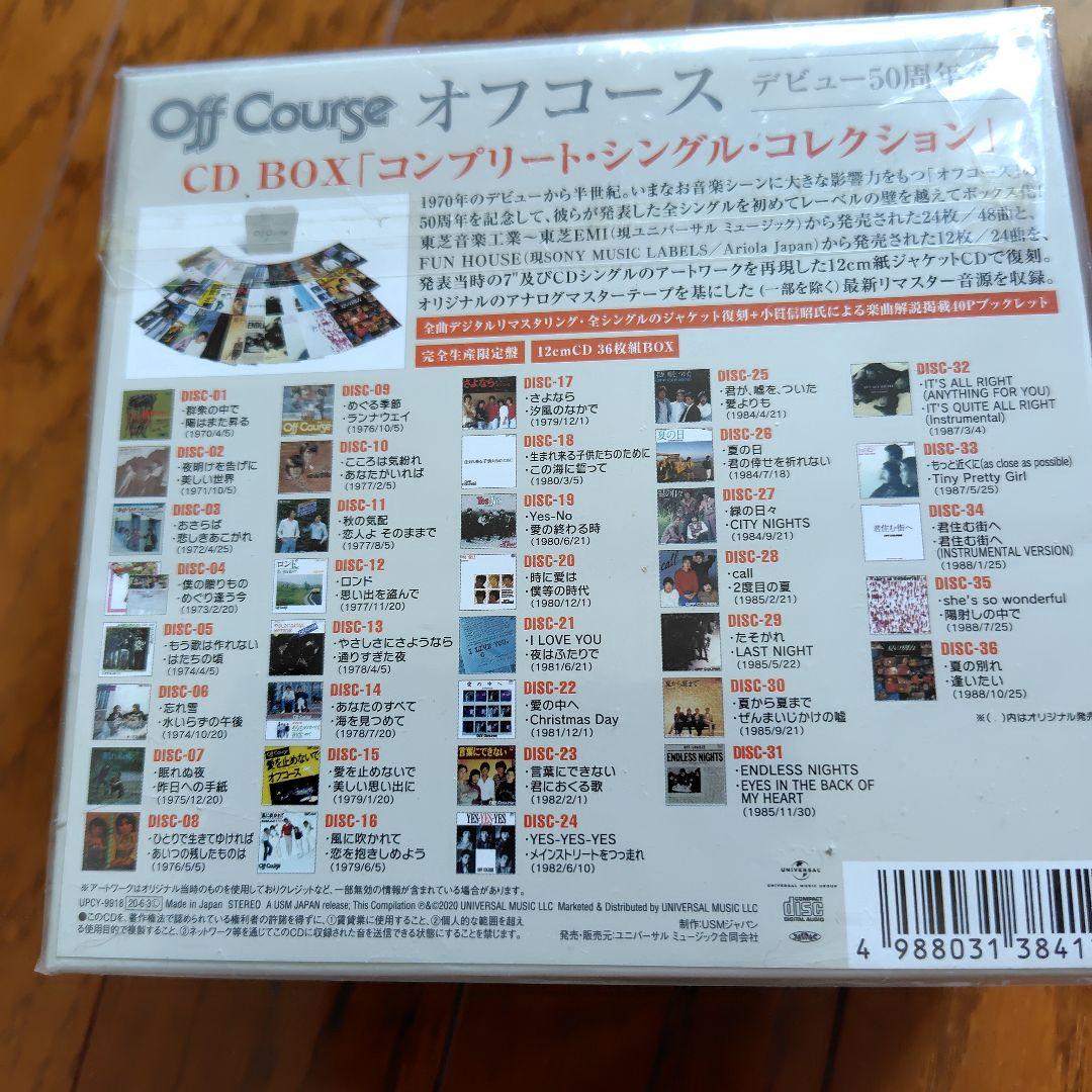 新品未開封CDBOX オフコース「コンプリート・シングル・コレクション」貴重品付