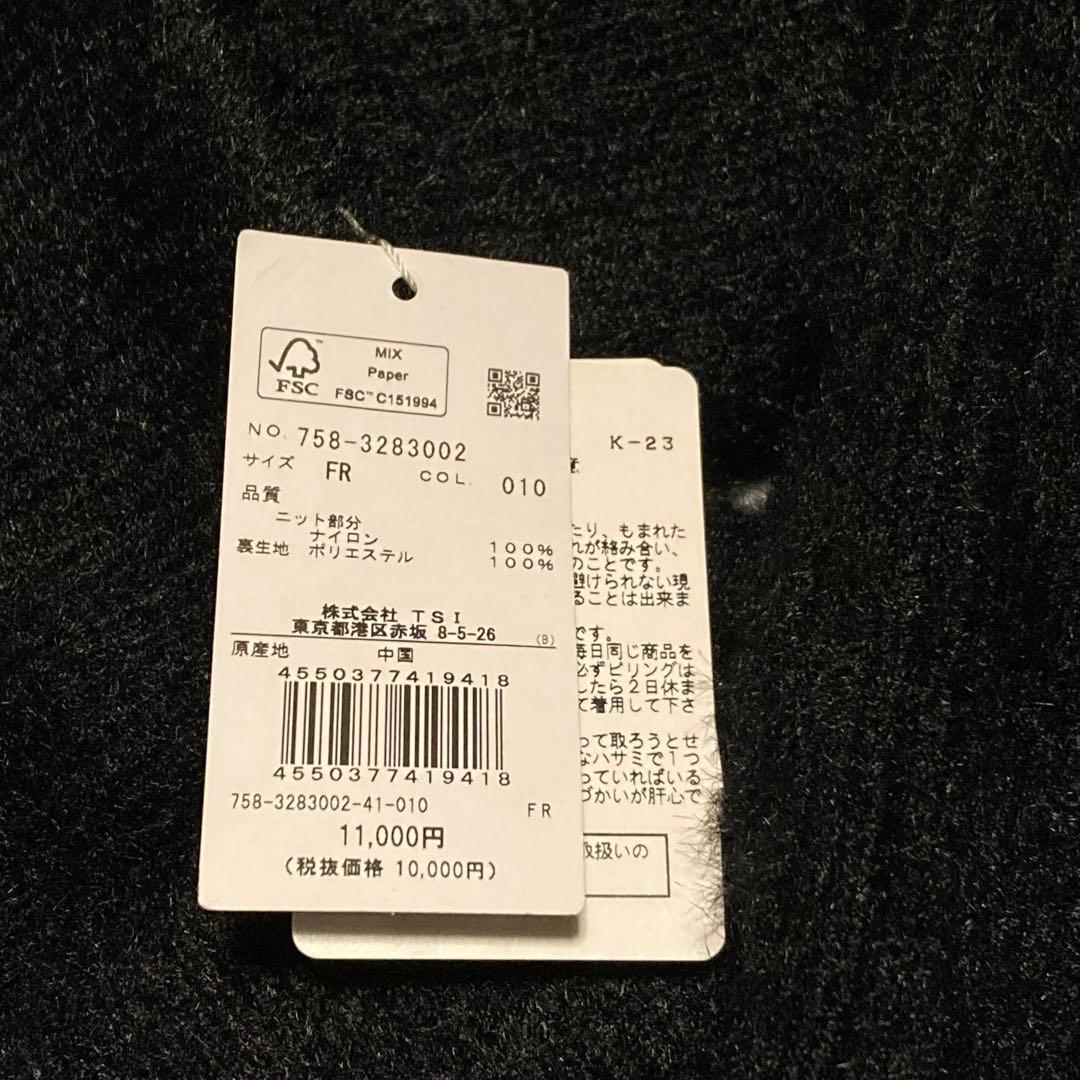 【最終価格】 新品タグ付き マスターバニーエディション レッグウォーマー ゴルフ