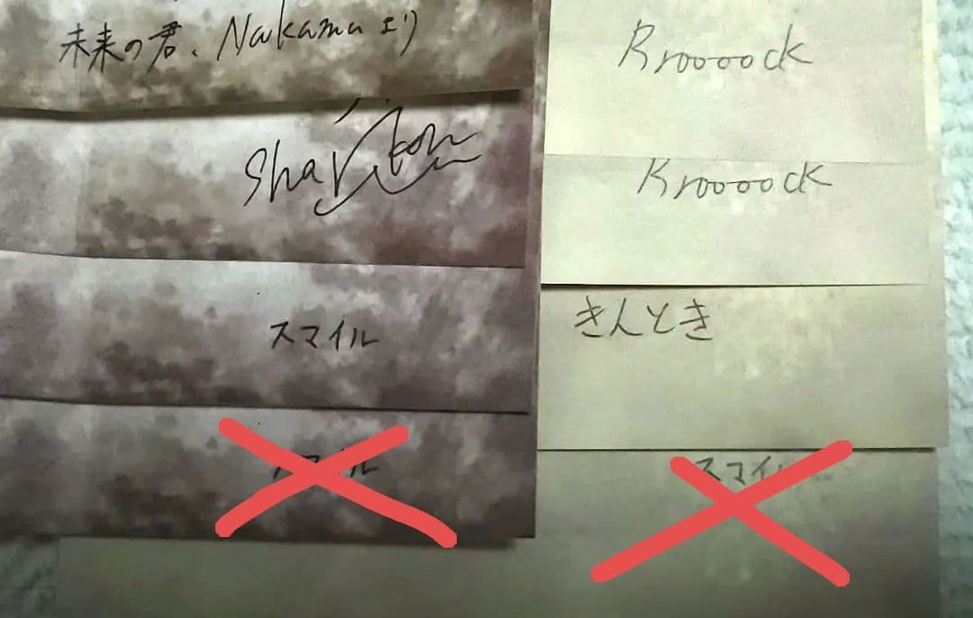 ワイテルズ 時を超えた手紙缶 6個セット