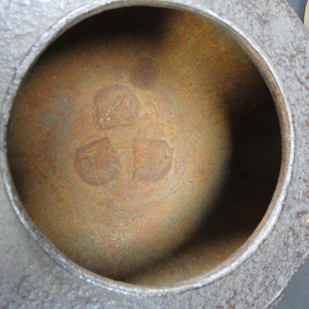 茶釜 風炉 大講堂 内錆あり 茶道具 茶器 在銘 茶の湯