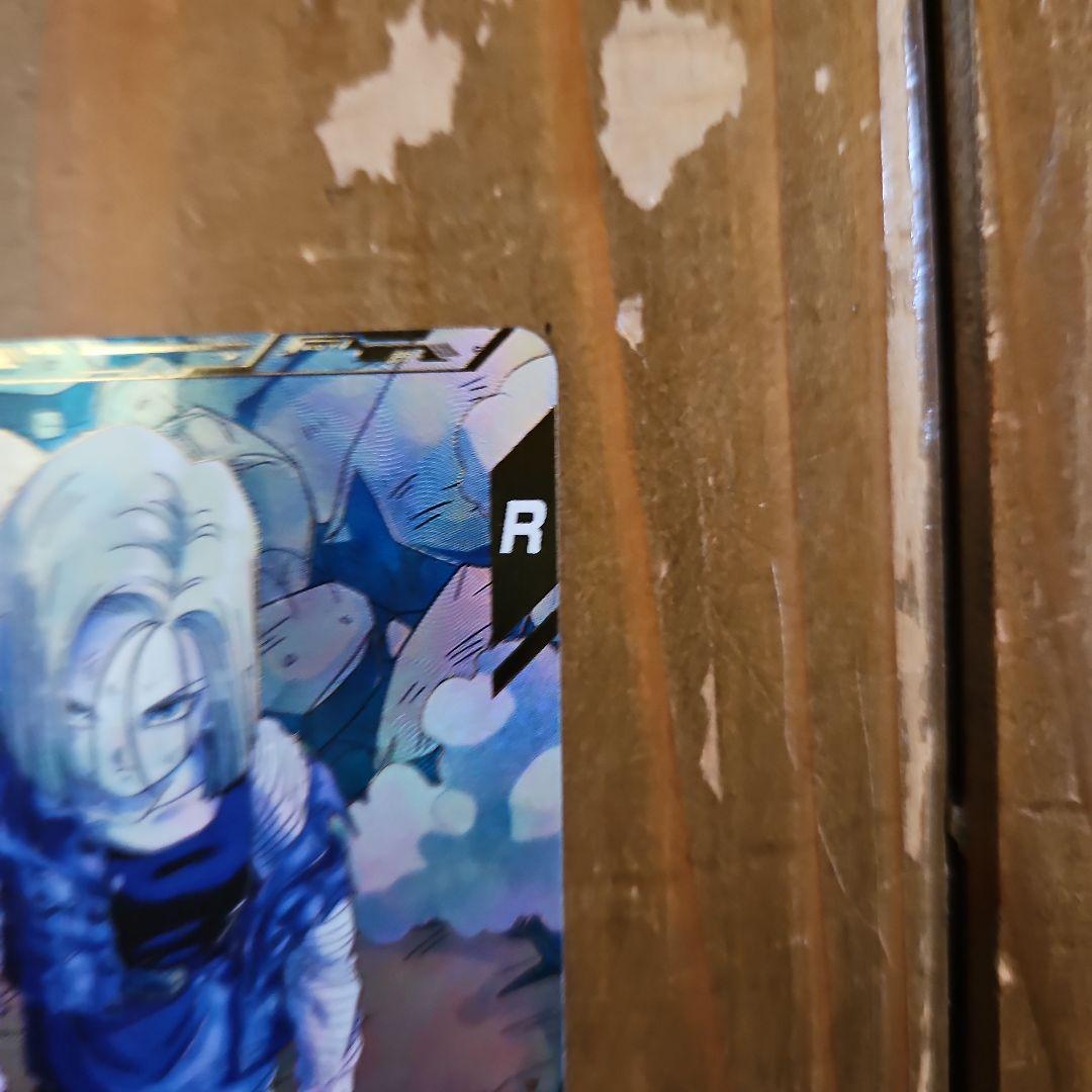 人造人間18号　sdv4-028パラレル