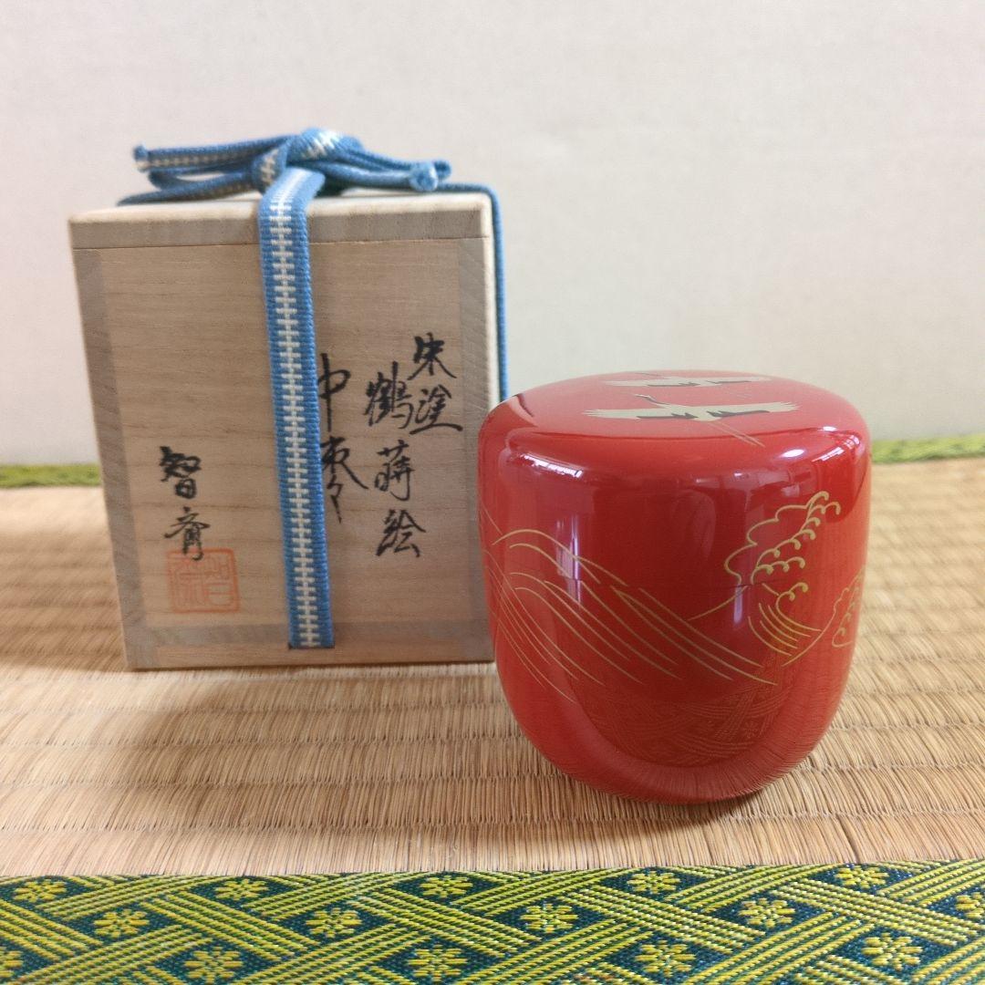 茶道具　「朱塗鶴蒔絵　中棗」 　　　　　　　　知斉 作
