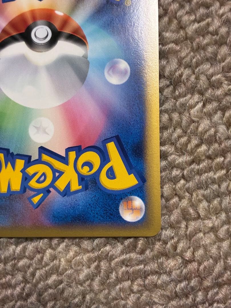 【美品】レックウザ&デオキシスlegend