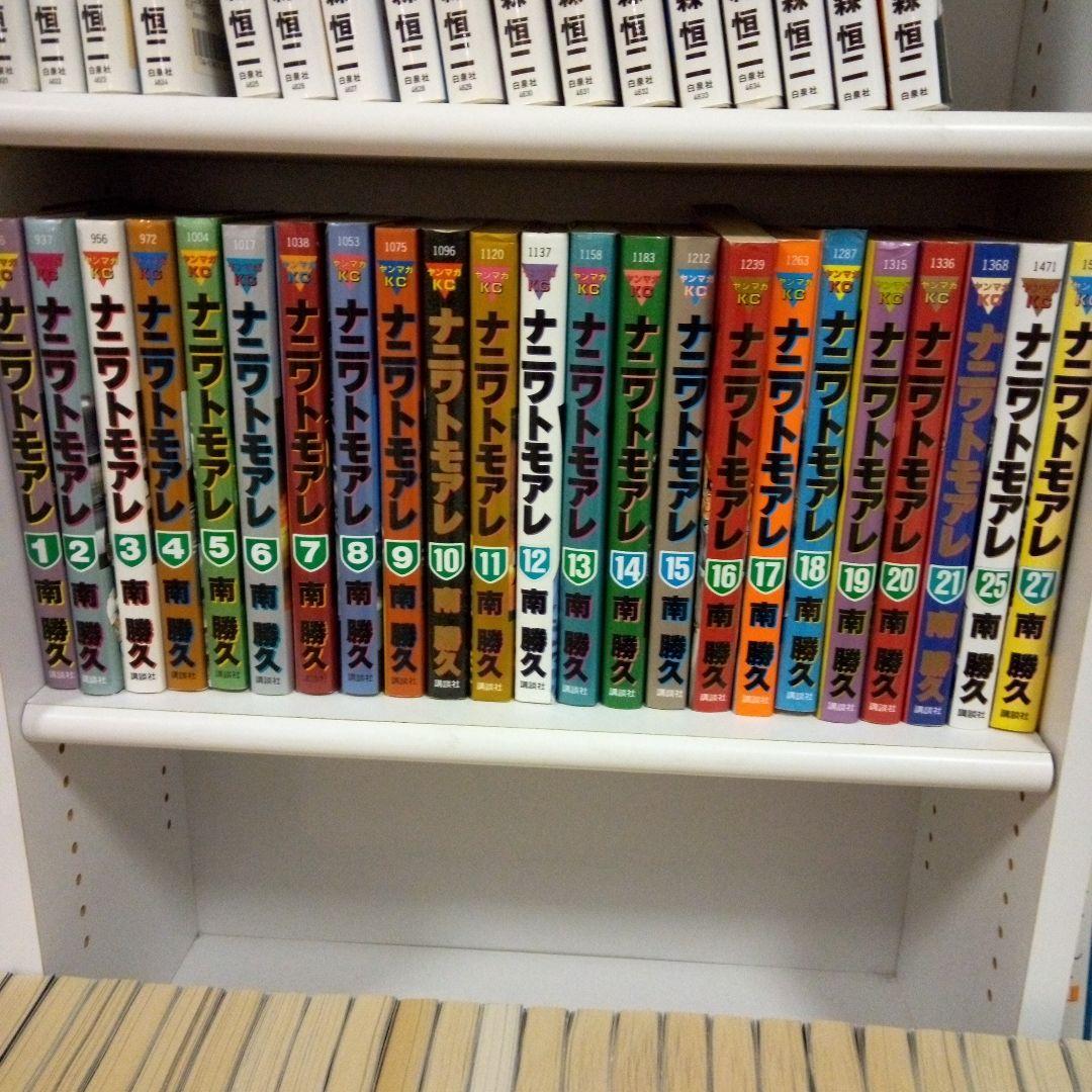 ナニワトモアレ　なにわ友あれは全巻き