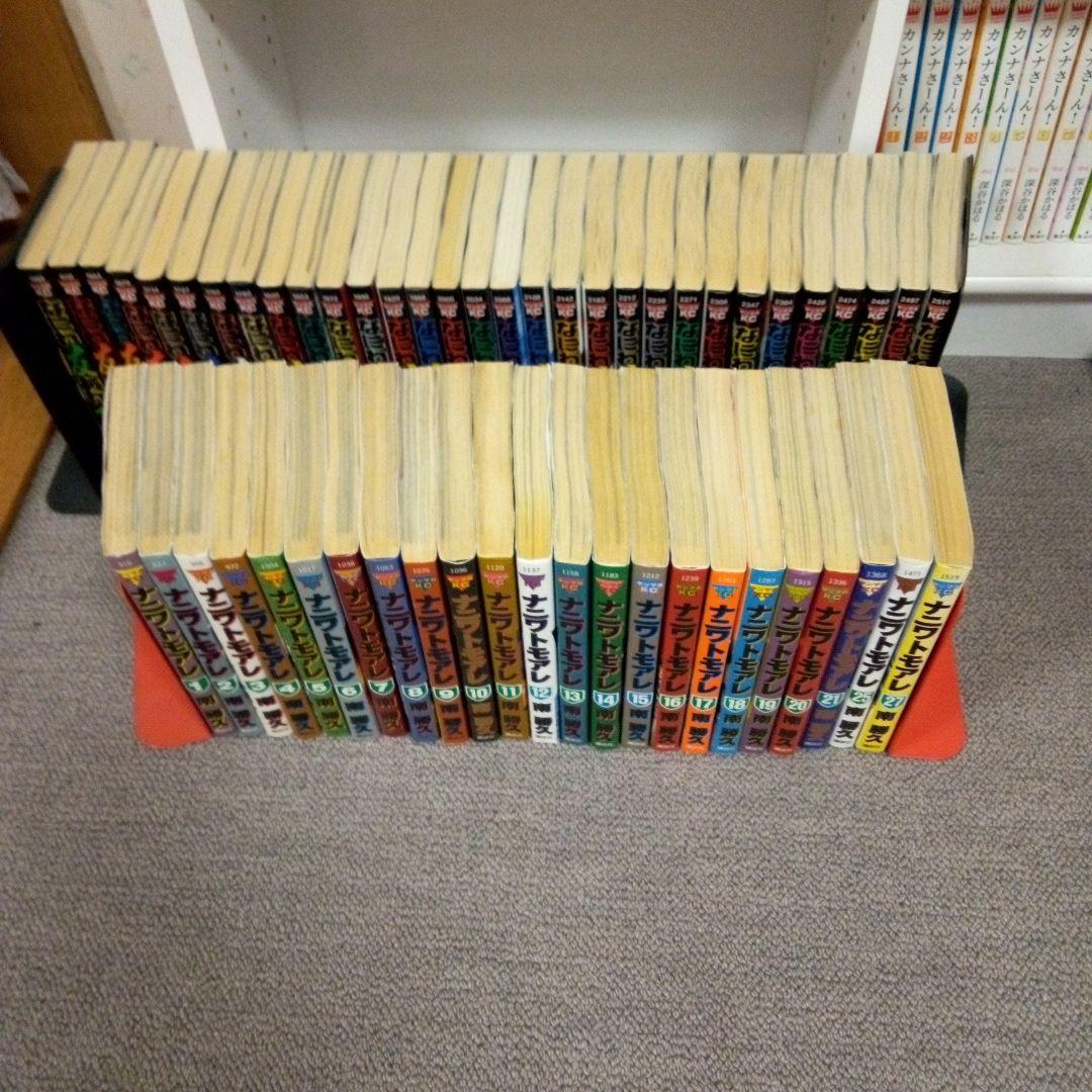 ナニワトモアレ　なにわ友あれは全巻き