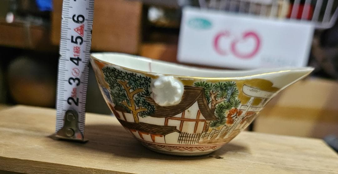 ア*ネ様 江戸期 水越与三兵衛 九谷焼 色絵煎茶器セット