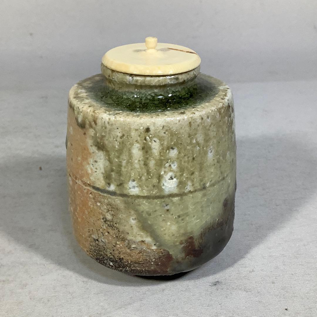 伊賀　茶入　谷本景　茶道具　送料無料