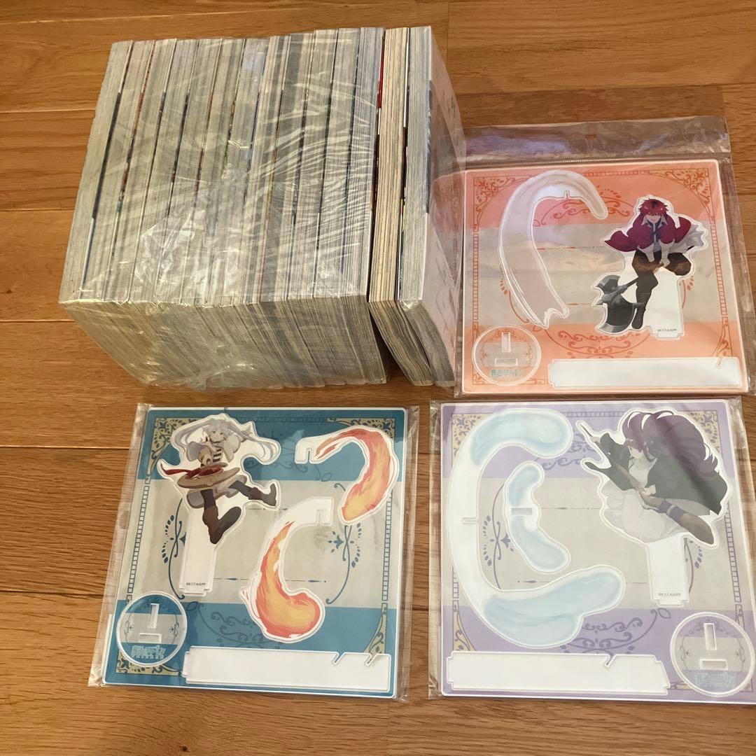 葬送のフリーレン1-14巻＋アクリルフィギュア(フリーレン.フェルン.シュタルク