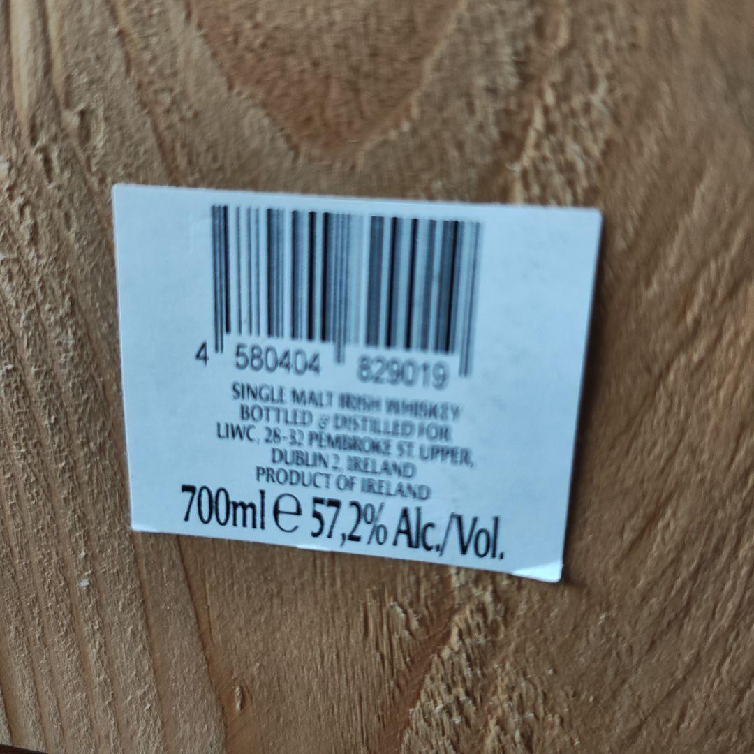 ランベイ シングルカスク バッチ4616 Y'sカスク 700ml