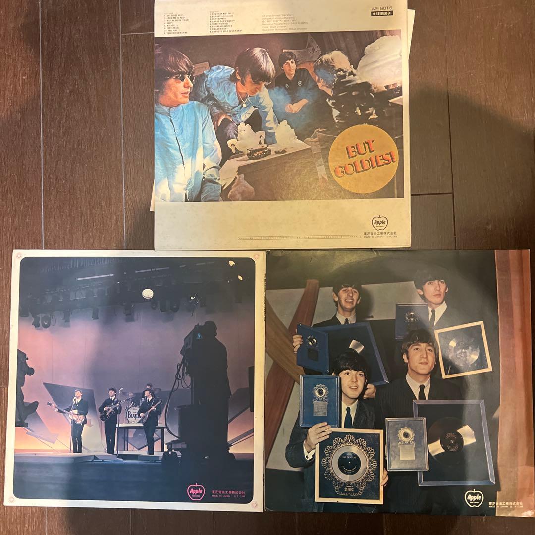 ビートルズ 赤盤　三枚セット
