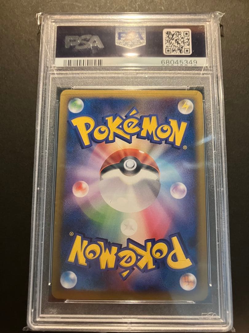 【PSA10】ギャロップ レジェンド　L3 頂上大激突 011/080 1st