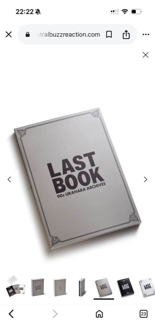 LAST BOOK 90s URAHARA ARCHIVES裏原APE