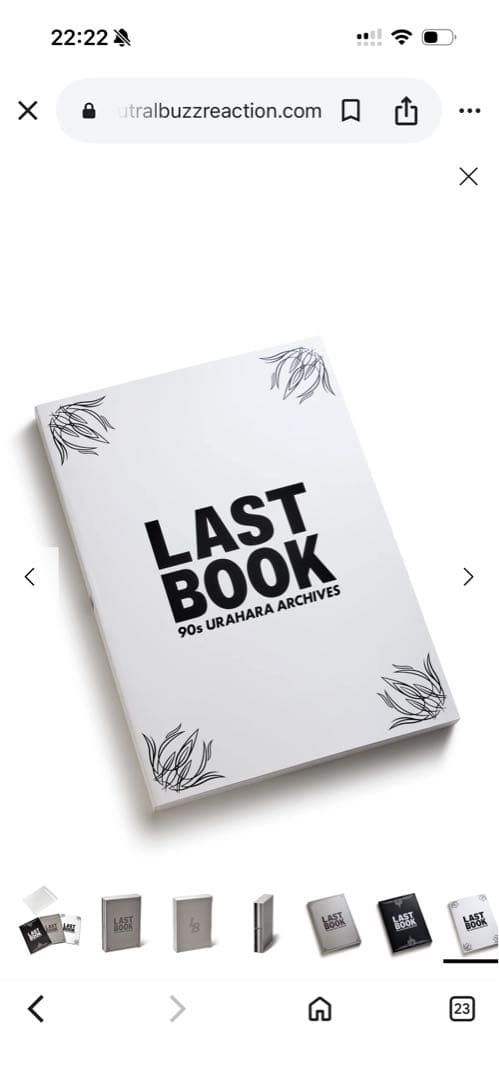 LAST BOOK 90s URAHARA ARCHIVES裏原APE