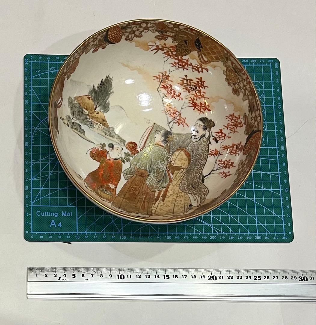 年代者　中国皿