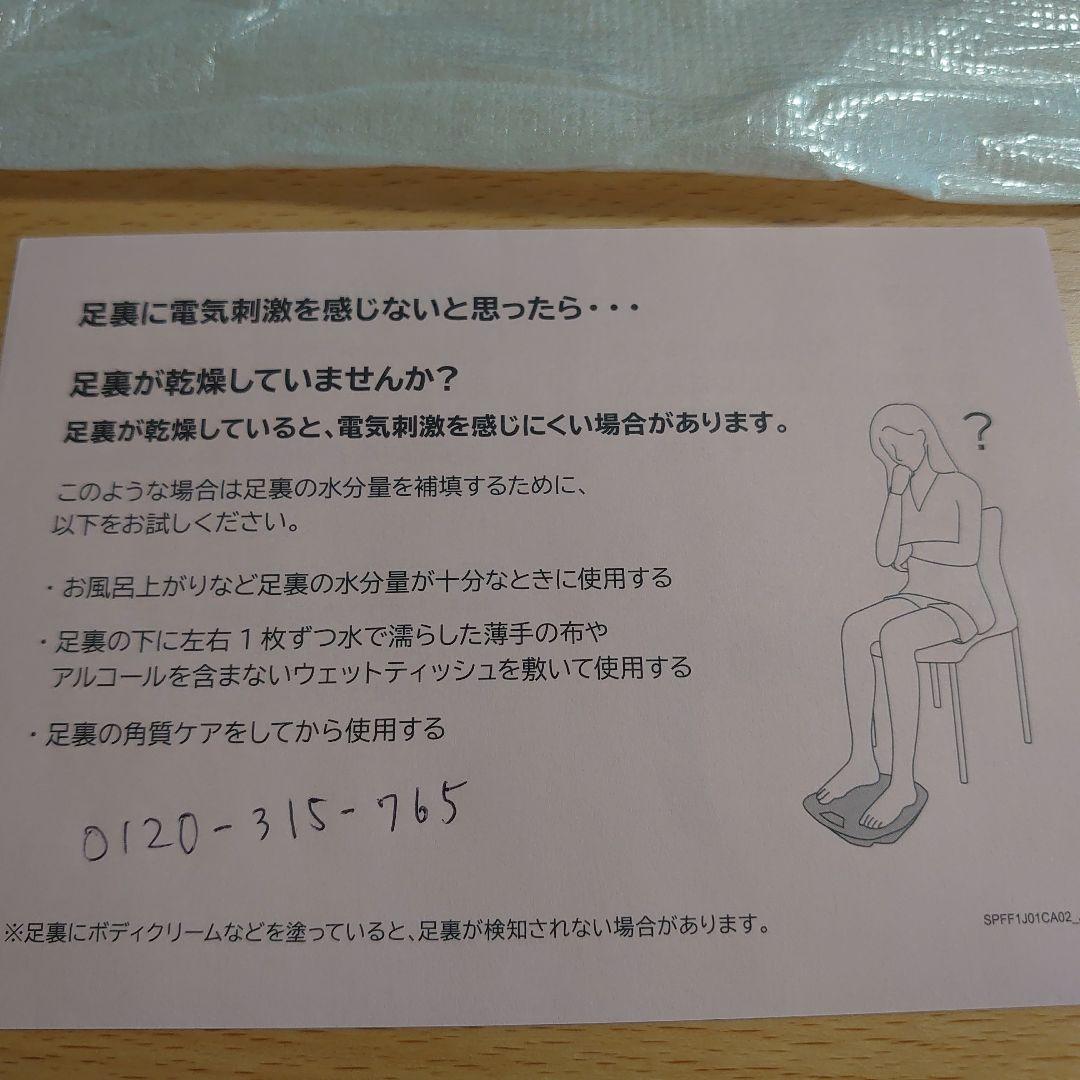 ウエイトトレーニング SIXPAD Foot Fit