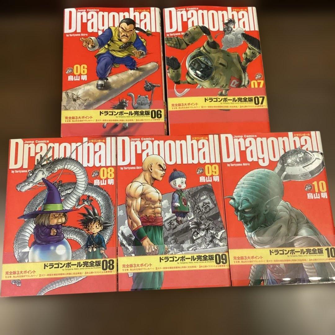 ❤️週末SALE❤️ドラゴンボール完全版２０巻 鳥山明　帯付き美品❤️