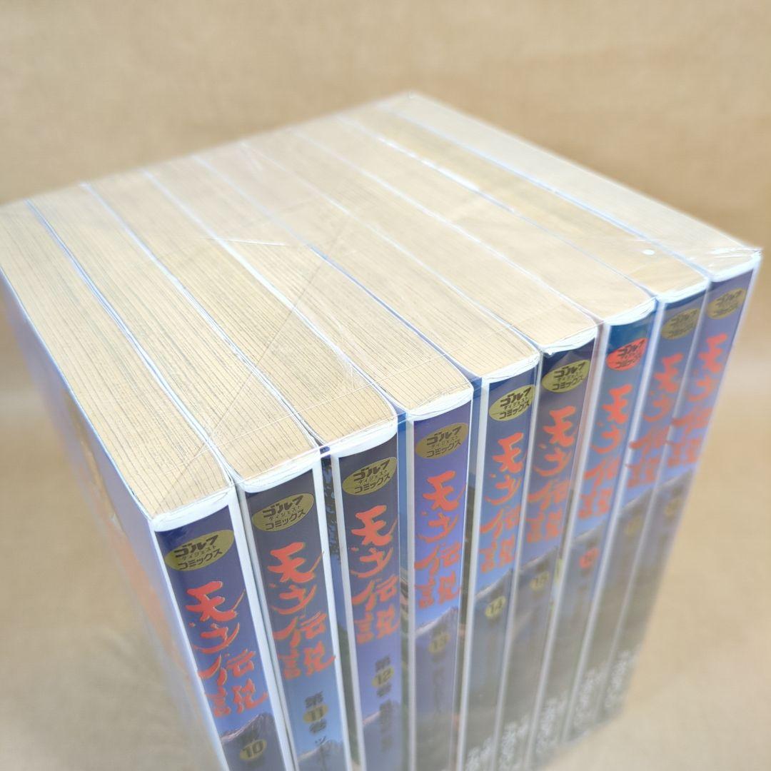 【全初版】天才伝説 全21巻完結セット ゴルフダイジェストＣ／みのもけんじ