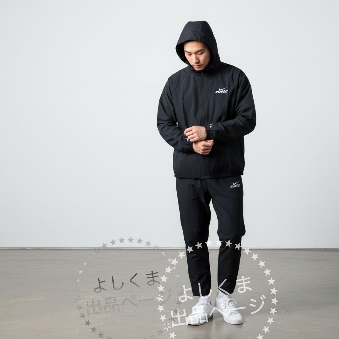 ナイキ　ランニングウェア　上下セット　メンズ　S ブラック　ウィンドブレーカー