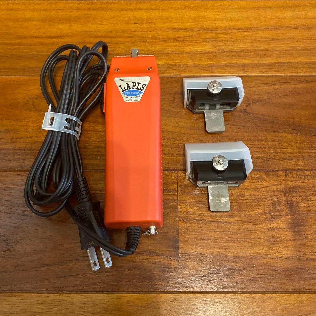 LAPIS ラピス　犬　猫　ペット　バリカン