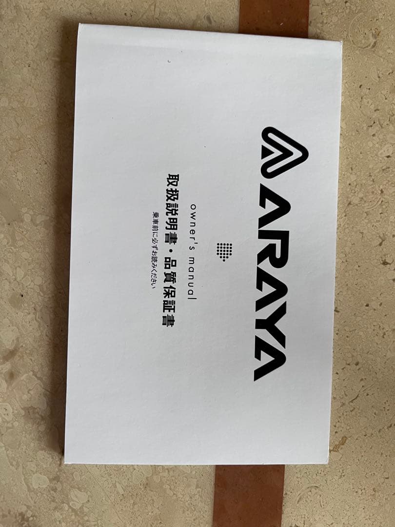 ARAYA フェデラル　 ランドナー グリーン 700C