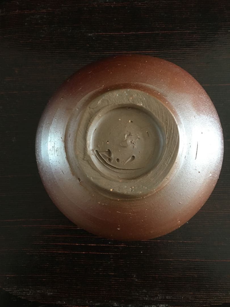 灰皿　備前焼　吉本正