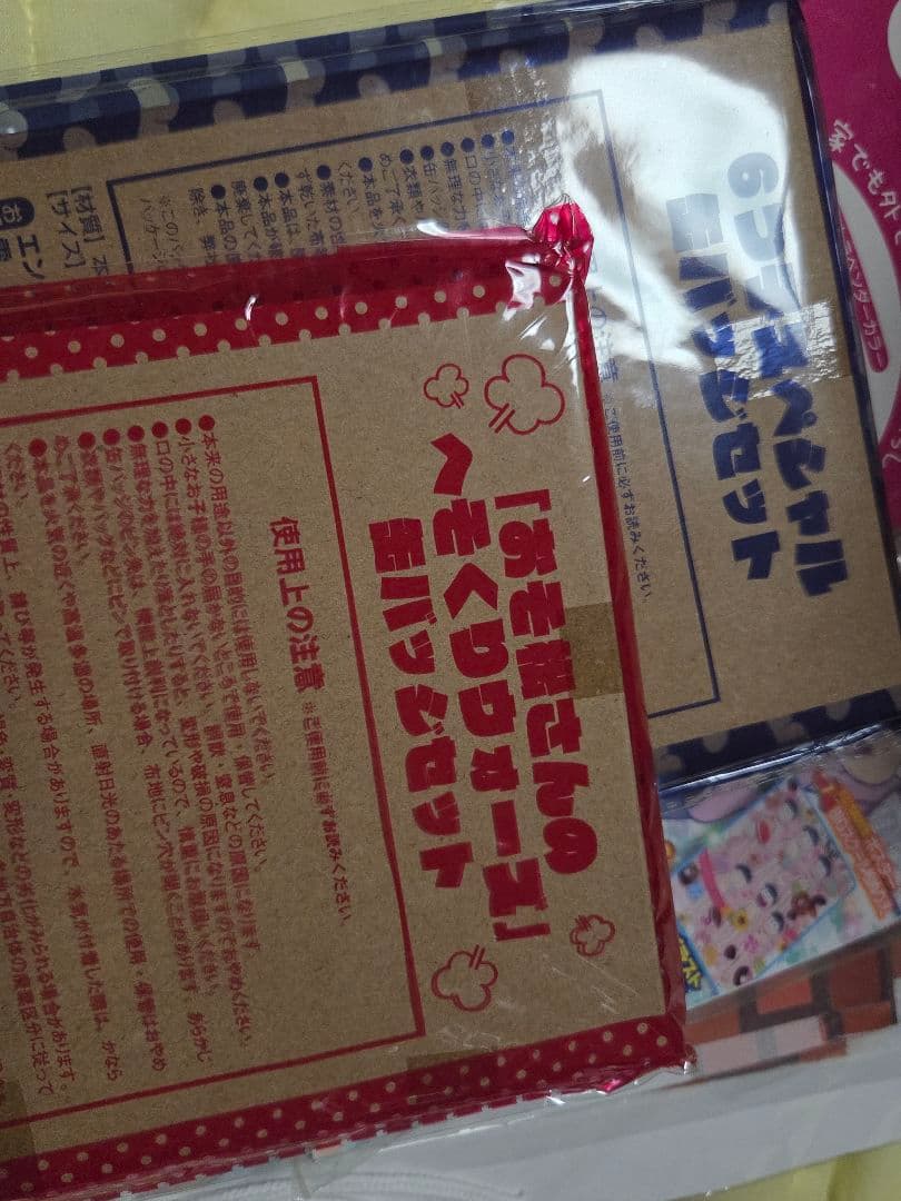 未開封品 おそ松さん ねんどろいどまとめ売り おまけ付き