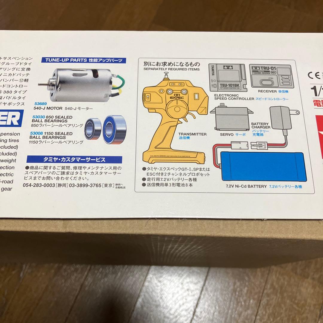 新品未組立品 1/10RC グラスホッパー タミヤ ラジコン　色々セット