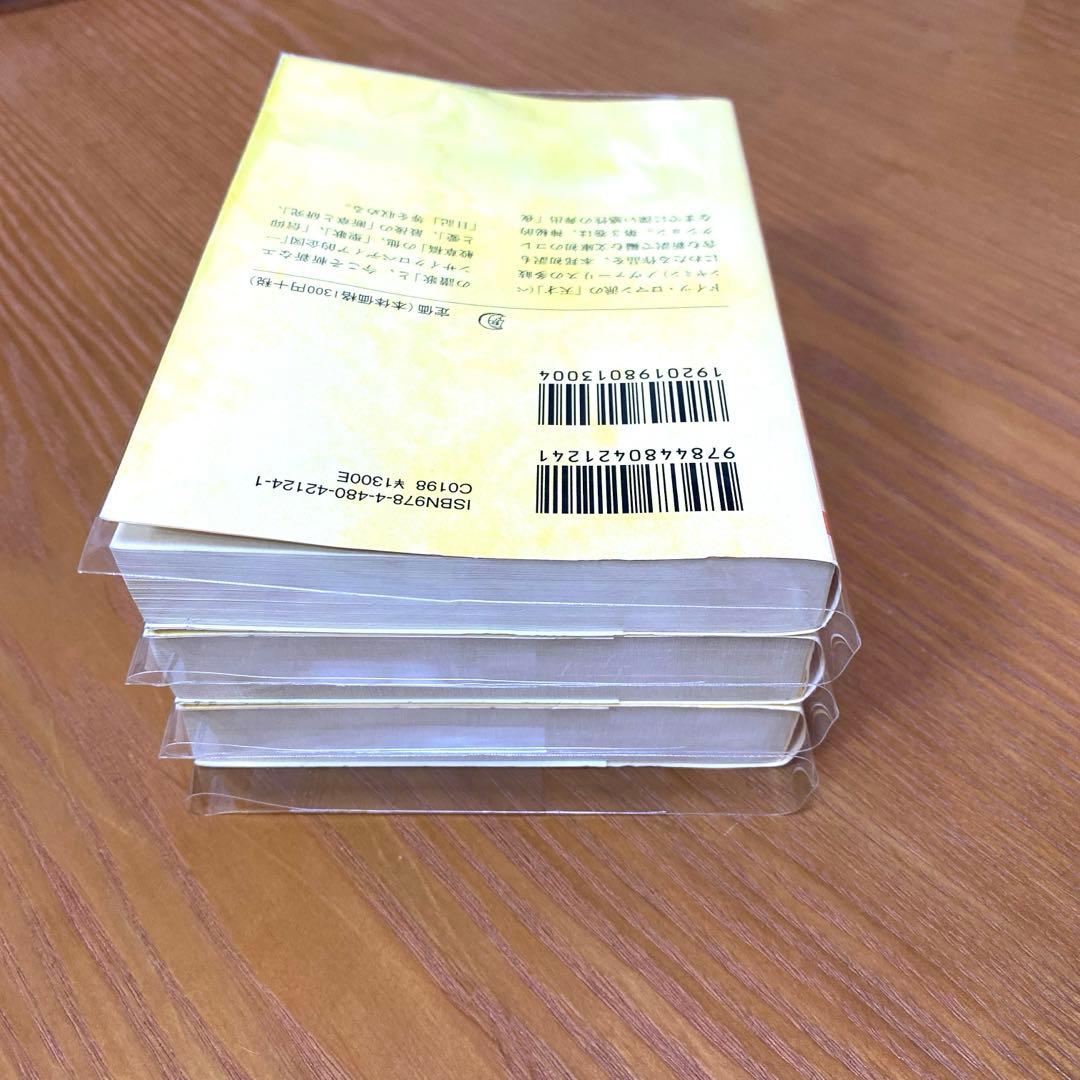 ノヴァーリス作品集 1-3【全3巻】