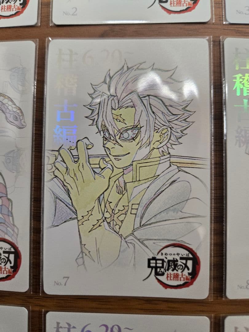 フルコンプ　鬼滅の刃　劇場版　柱稽古編　ムービーチケット風　コレクションカード
