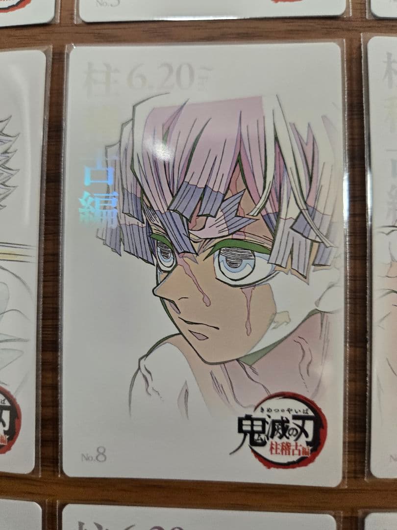 フルコンプ　鬼滅の刃　劇場版　柱稽古編　ムービーチケット風　コレクションカード