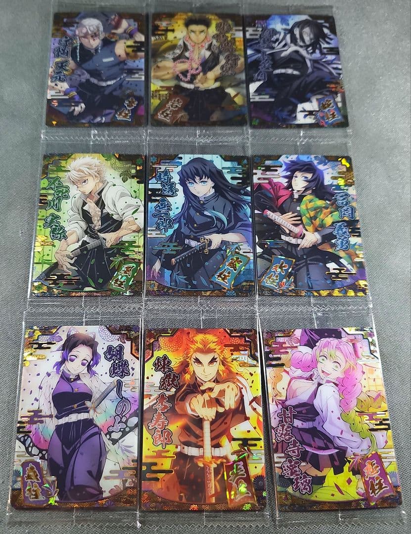 フルコンプ　鬼滅の刃　ウエハースカード　9段　未開封　30種