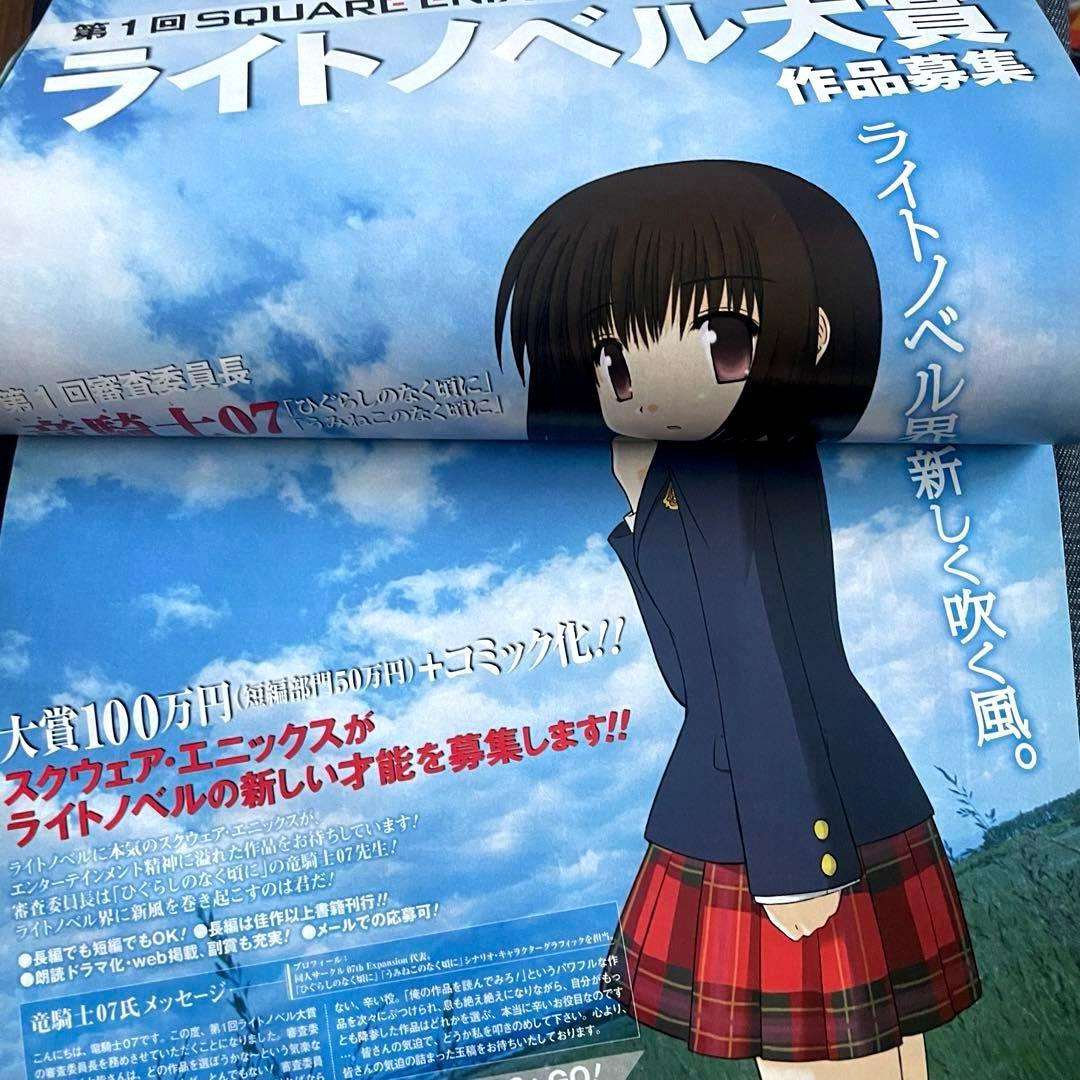 ★激レア 妖狐×僕SS 藤原ここあ 連載開始 月刊ガンガン ジョーカー 創刊