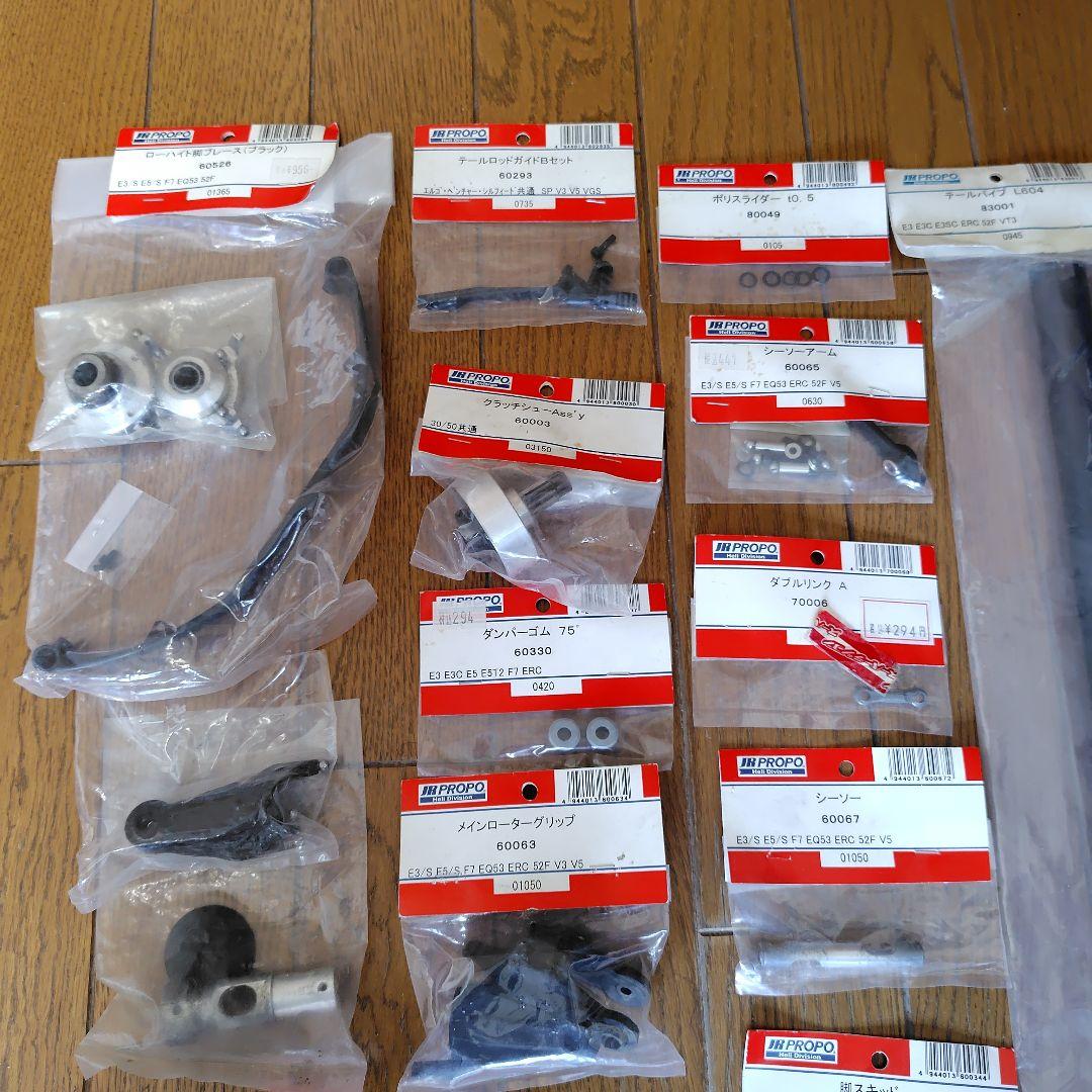 JRエルゴ30 ラジコンヘリ プロポ