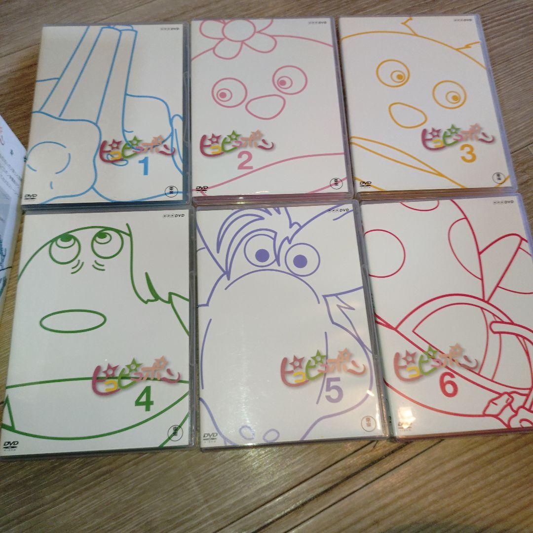 ピコピコポンDVD BOX〈6枚組〉