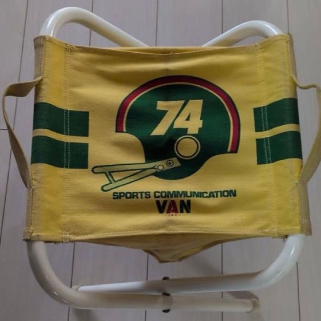 VAN1974年 SPORTS COMMUNICATION VAN 折畳み椅子