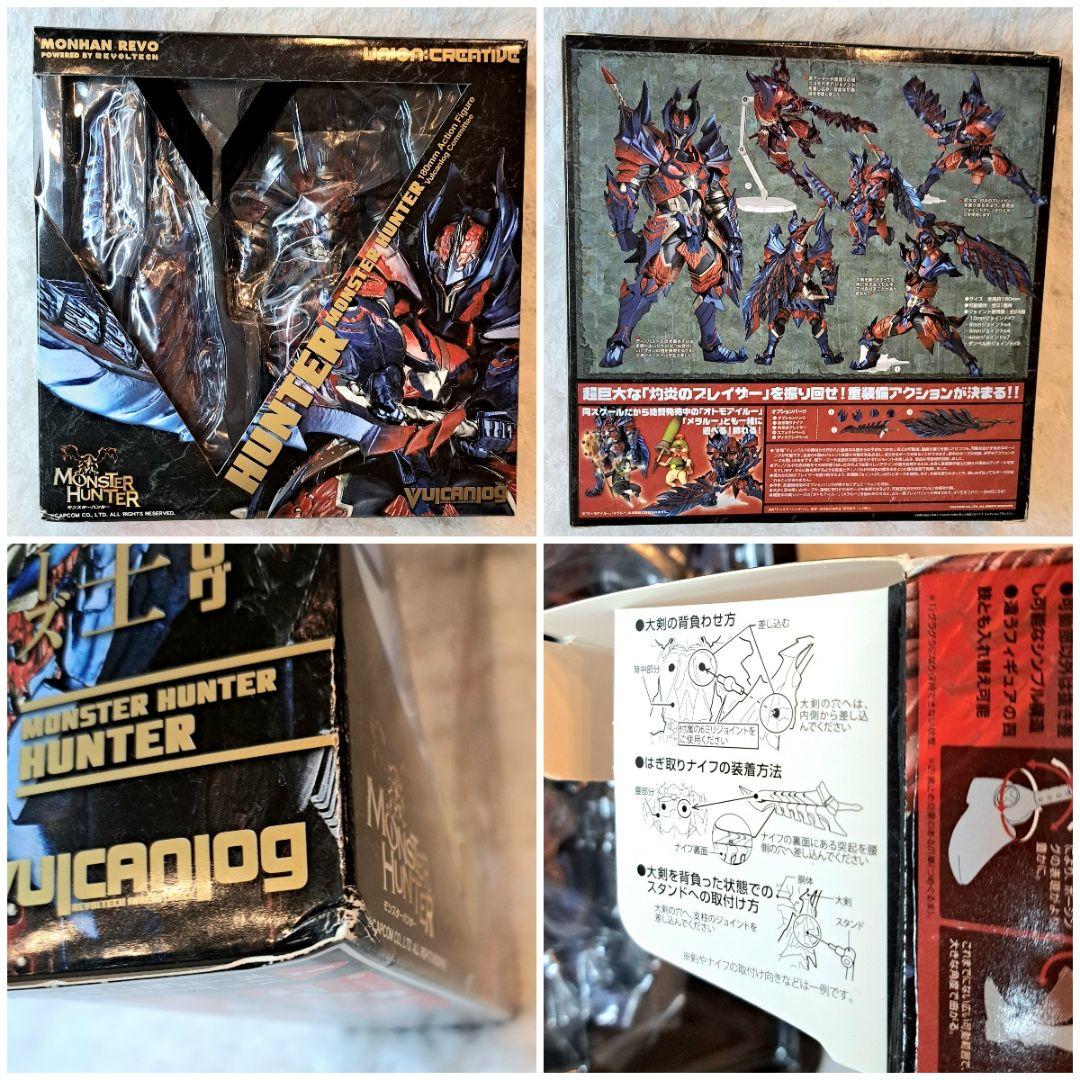 モンハンリボ キリン ディノ カイザーX オトモアイルー メラルー フィギュア