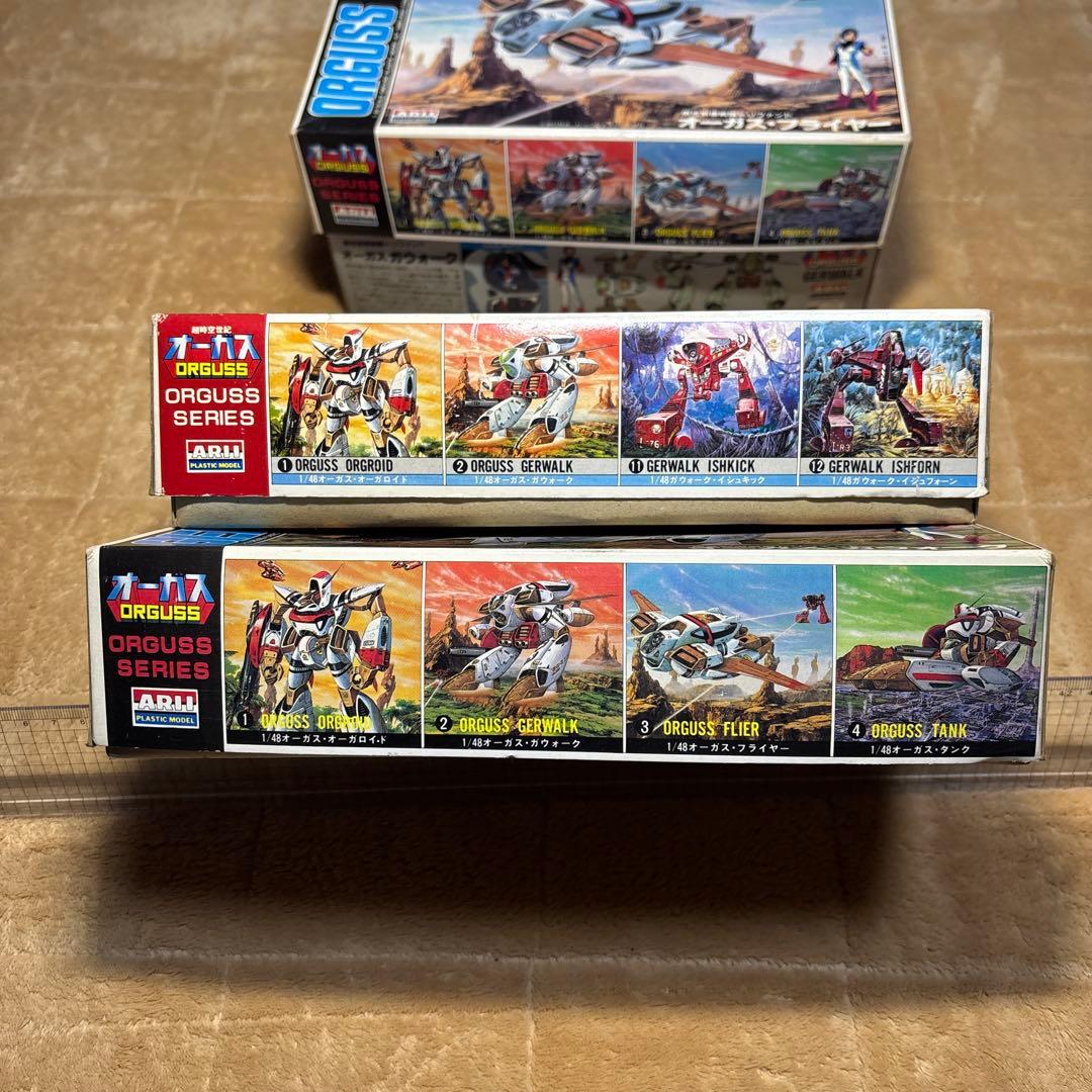 オーガス　プラモデル　7セット