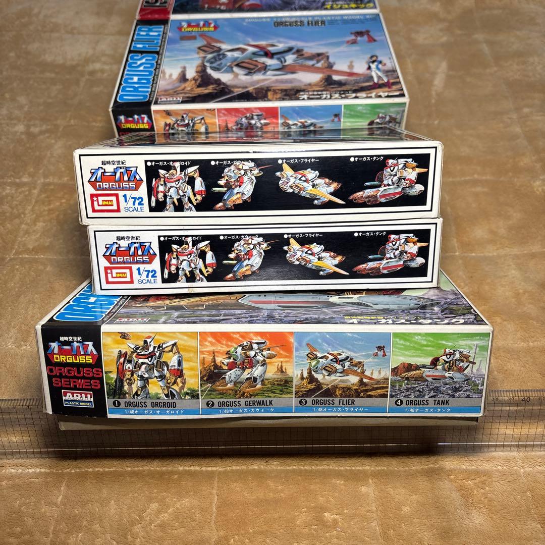 オーガス　プラモデル　7セット