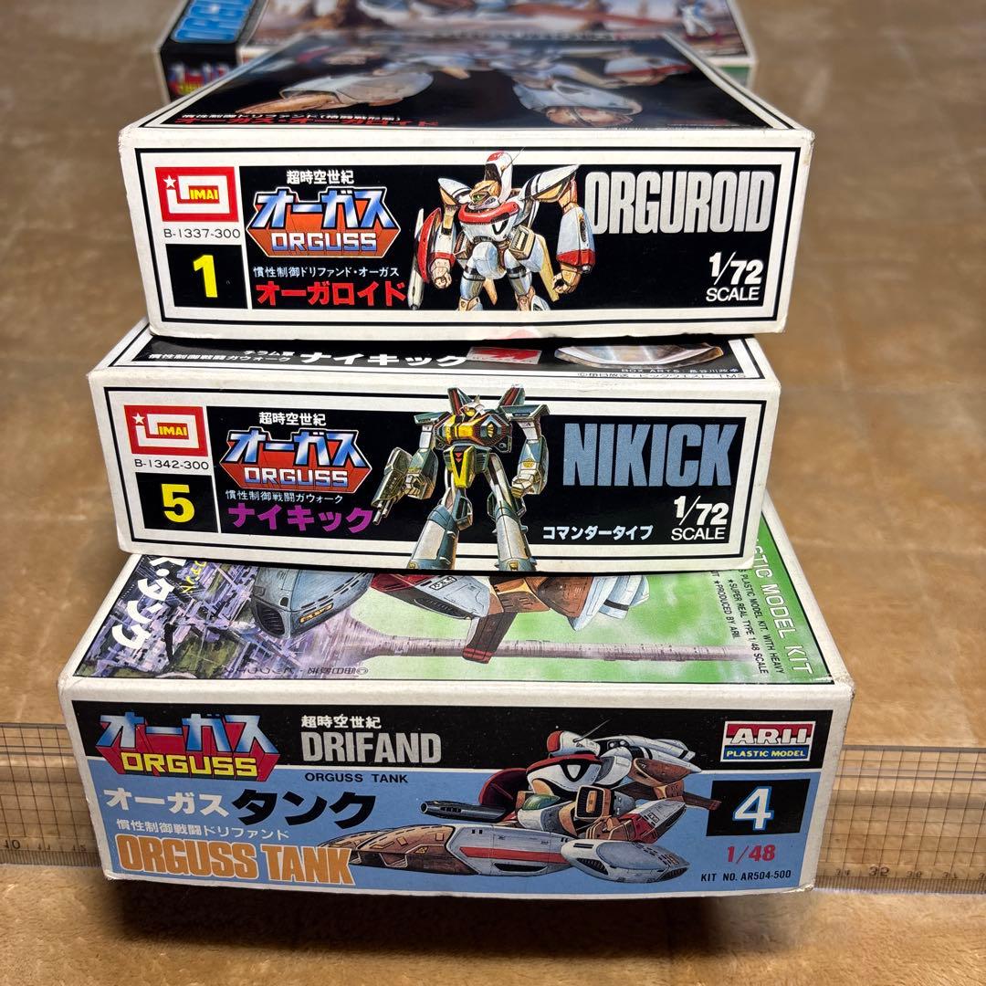 オーガス　プラモデル　7セット
