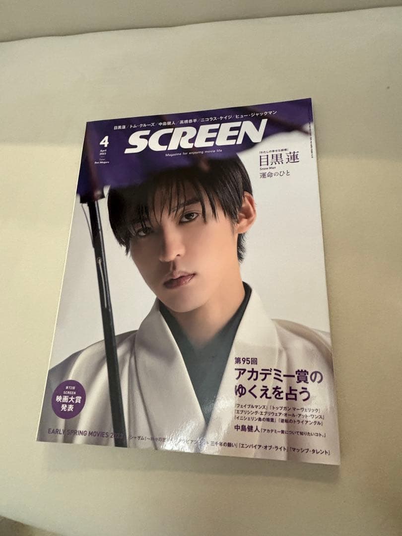 バラ売り値段交渉可Man アルバム　シングル　ライブDVD 雑誌　目黒蓮