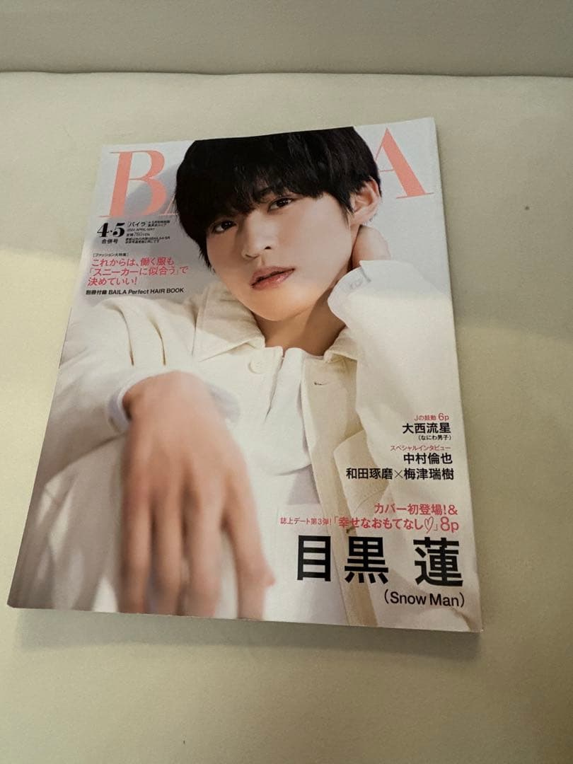 バラ売り値段交渉可Man アルバム　シングル　ライブDVD 雑誌　目黒蓮