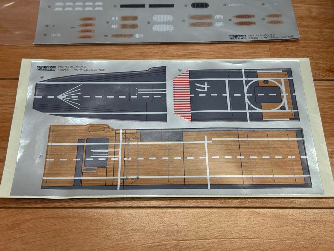 フジミ模型 1/700 特EASY 日本海軍 航空母艦 加賀 プラモデル 未組立