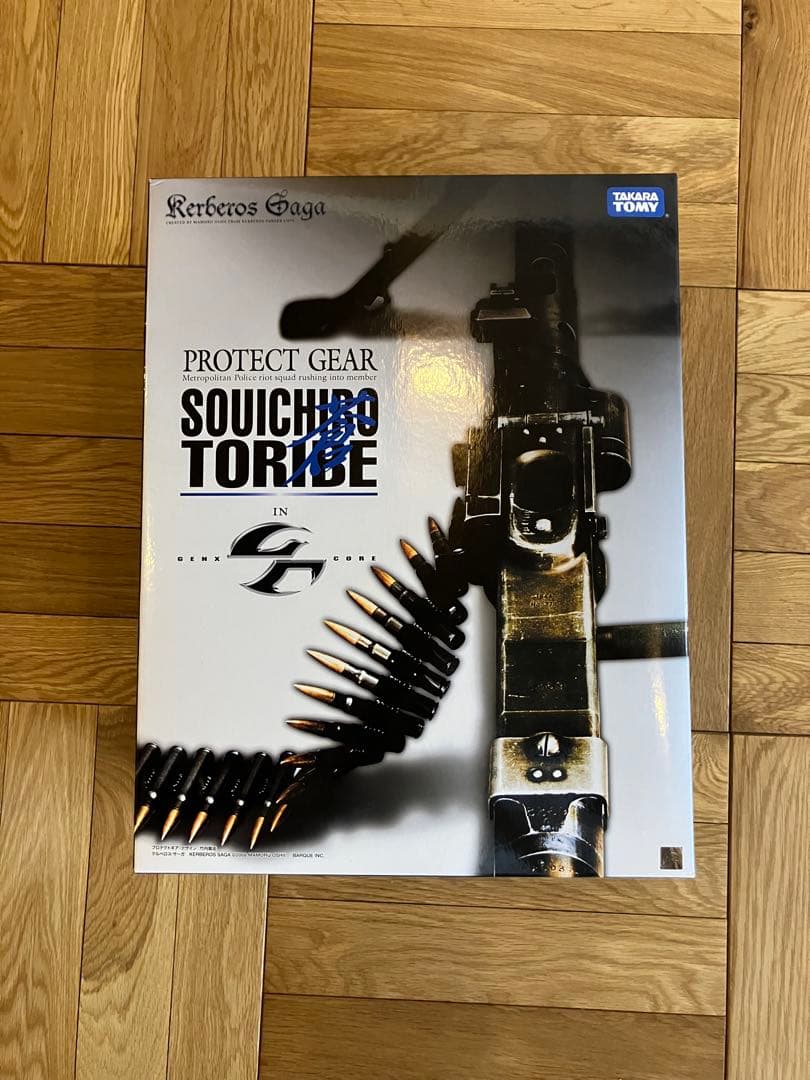 未開封 ケルベロス・サーガ 首都警特機隊突入隊員 鳥部蒼一郎