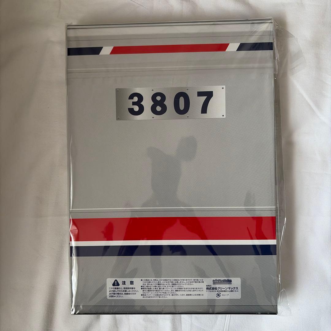 GREEN MAX 東急電鉄3000系 8両編成 50773