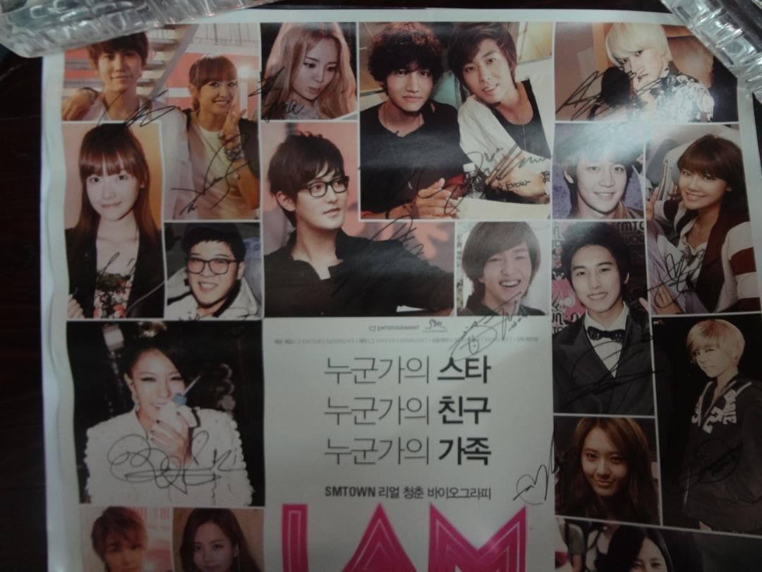アーティスト直筆サイン入りポスター　東方神起・BoA・少女時代ほか「SMタウン」