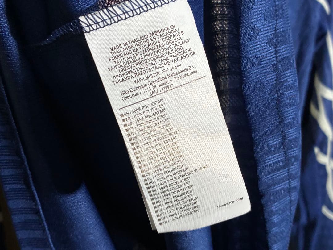 新品NIKE2025パリサンジェルマンオーセンティック4th長袖ジャージL