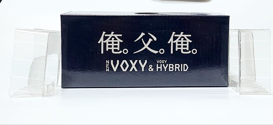 トヨタ 80系 ヴォクシーZS カラーサンプル