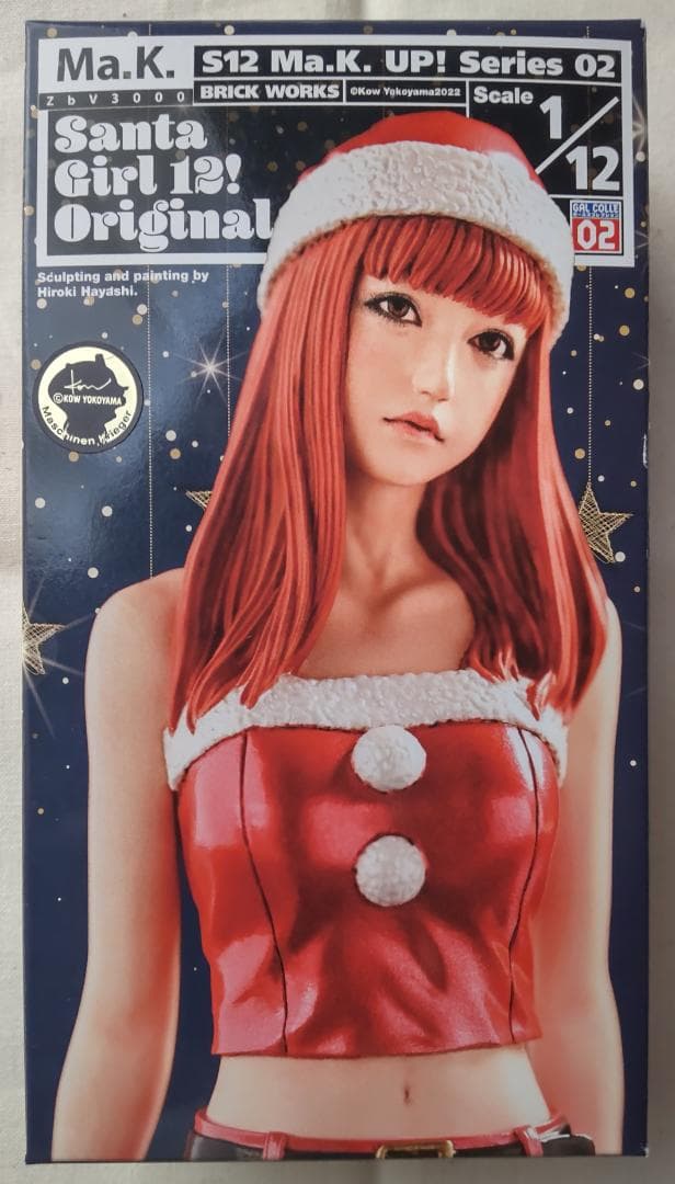 新品 マシーネンクリーガー サンタガール&カリブーガール 2個セット 1/12