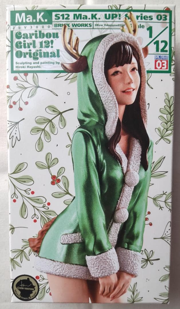 新品 マシーネンクリーガー サンタガール&カリブーガール 2個セット 1/12